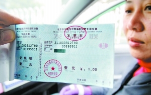 �qĩ���������չ�˾��ǰ���ݙCƱ&ldquo;�ۿۑ�&rdquo;