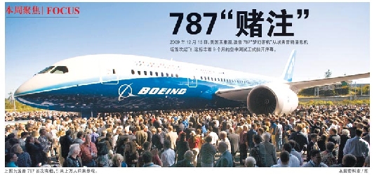 787&ldquo;ـע&rdquo;����(m��ng)��K�����w �������a(ch��n)�Ɇ�(w��n)�}
