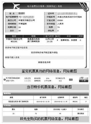 �ϲ��@�F0.2���w�CƱ �����^��œֻ�u20Ԫ��