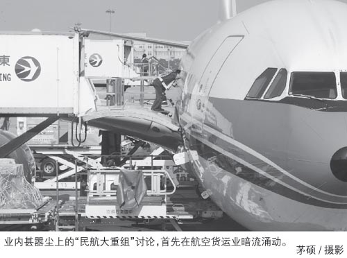 航空貨運大一統:東航擬與南航組建貨運公司
