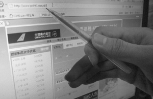 �W��ӆ�CƱ���_1600Ԫ�����Ϻ��Wվ���ԁy��