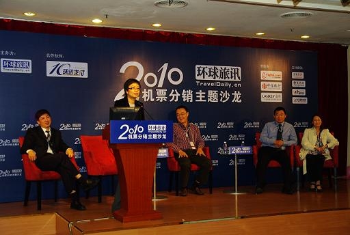 �h����Ӎ&ldquo;2010�CƱ���N���}ɳ��&rdquo;ʢ���e��