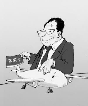 ���չ�˾�CƱ�N�ۣ����ÿ�֧���������c����