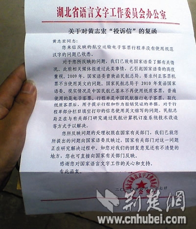 �˿Ϳ�����&ldquo;Ӣ�ęCƱ&rdquo;���Ʊ�չ�˾���Pע