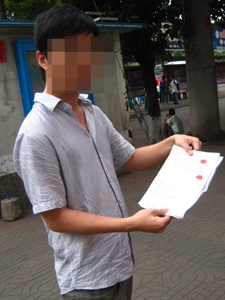 166���W��ӆ���˙CƱ������ ��13�fԪ�y׷��