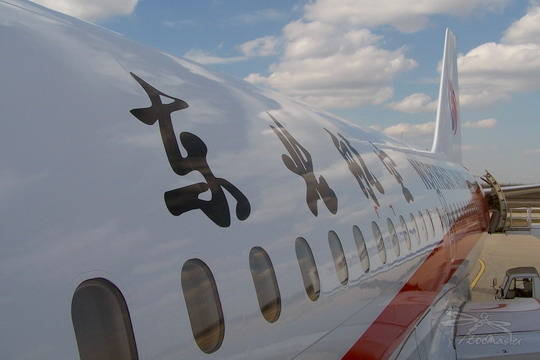 �|�����u��׃���С���I���չ�˾�sˮ������