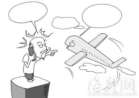 ӆ�CƱҪ��������C����Ѯ����һŭ�ĳ˴��