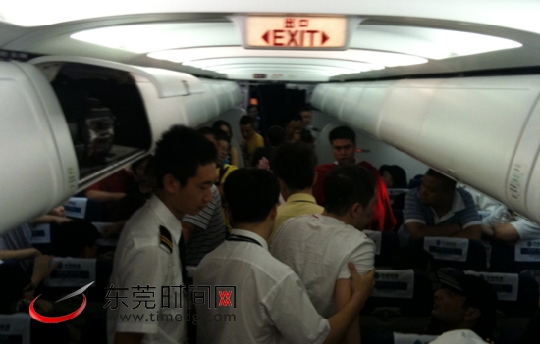 �˿�ͻȻ�鴤���|ݸ���ΈF�ؑc�C���o������