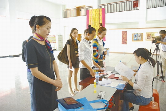 ��Ƹ���غ��չ�˾�����^������܊����yԇ�}