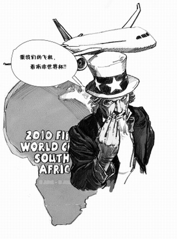 ���չ�˾�����籭&ldquo;�u�c(di��n)&rdquo;