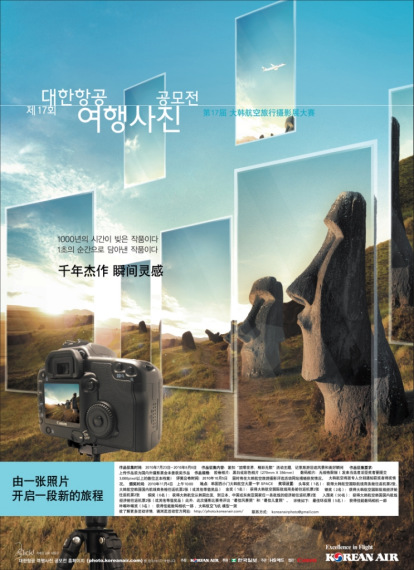 ��17�ô��n���ՔzӰչ�����