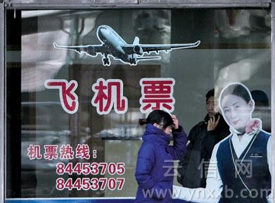 Ʊ������֪ͨ�����ϙCƱ���������������