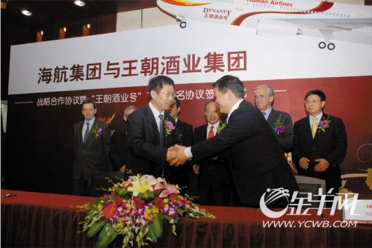 �����������s���Ժ���������&ldquo;�����Ƶ�̖&rdquo;