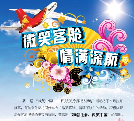 ��˄ղ�����ʽ����΢Ц��œ��M����