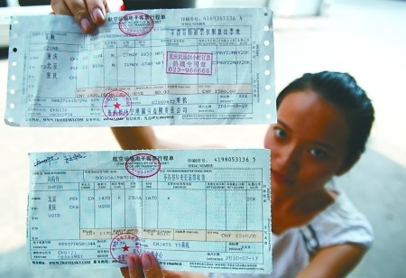 &ldquo;Ʊ����&rdquo;�u�ٙCƱ���ɂ���70�˿ͱ��ܵǙC