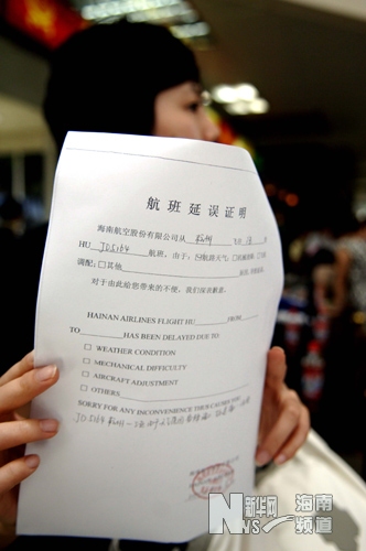 һ����15���ÿͲ��M�⺽�չ�˾�B�Ⱦܽ^�ǙC