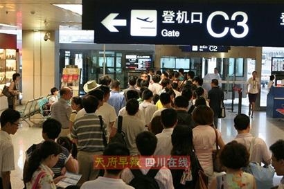 ���ҽ��أ����뺽�����`������������ǵĵ�