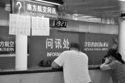 �w�_���������`6С�r���˿ͫ@�r100Ԫ�ŵǙC