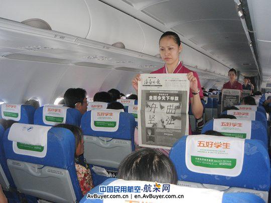 �Ϻ��յ؆T�����а����������yͬ��