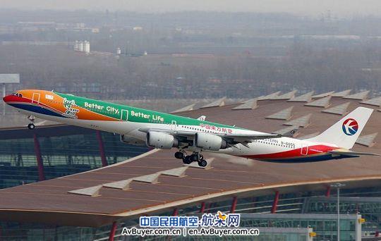 PPG����Ϳ�ϰ��n�|��&ldquo;����̖(h��o)&rdquo;�w�C(j��)