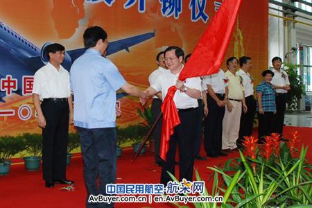 �Ї����wC919���Ϳ͙C(j��)�C(j��)����ֱ�β����_�T