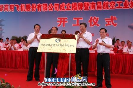 �Ї����wC919���Ϳ͙C(j��)�C(j��)����ֱ�β����_�T