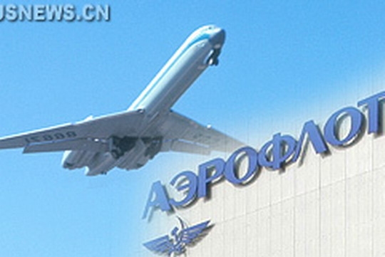 �����º���������ͨ��˾���a�w�C��ُӋ��