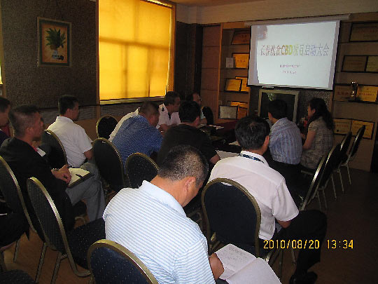 �D4���L����ʳ���_����CBD�Ŀ���h��Ԕ���������_����ʩ형����zӰ��������