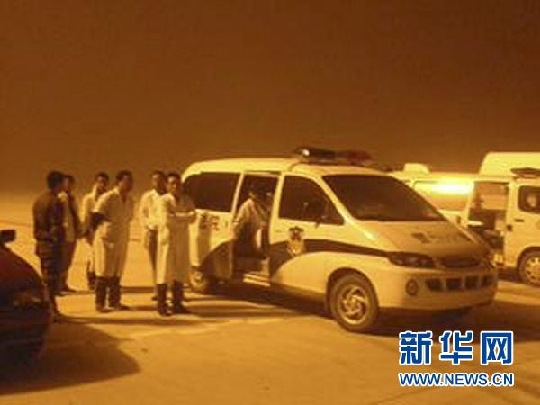 �����w�Cʧ�����43�����y����ϻ����δ�ҵ�