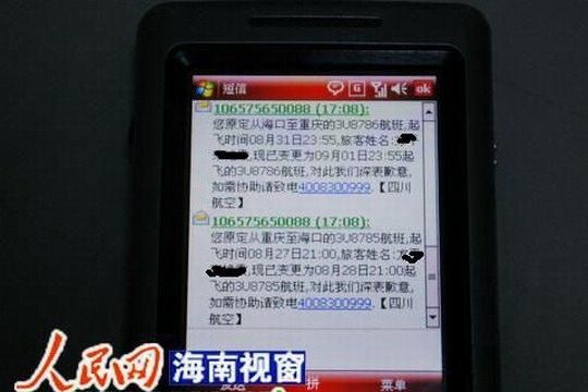 ����&ldquo;����ۿ�&rdquo;�����ο��w���ύu��������