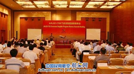 �Ї����w���_ARJ�w�C���⹩�����Ŀ�߷��