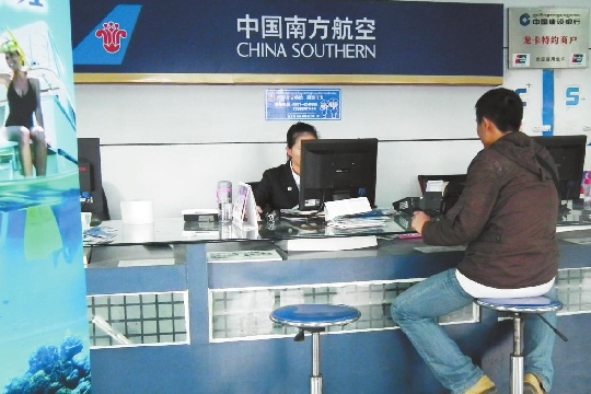 ���_���ۙCƱ�o����&ldquo;�Sţ�h&rdquo;�˙C�߃r��Ʊ