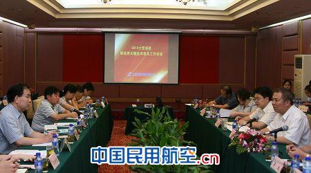 �Ї����w���_C919���w�C�����P�I���g���P��