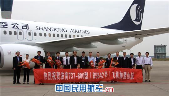 B5542̖����737-800�w�C����ɽ��