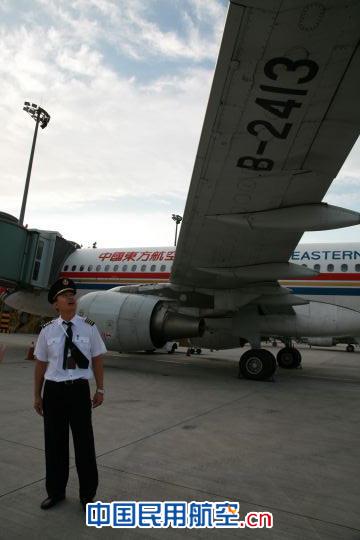 �ֹ�˾���﹝�纽�����w�C�L�M���@�C�z��