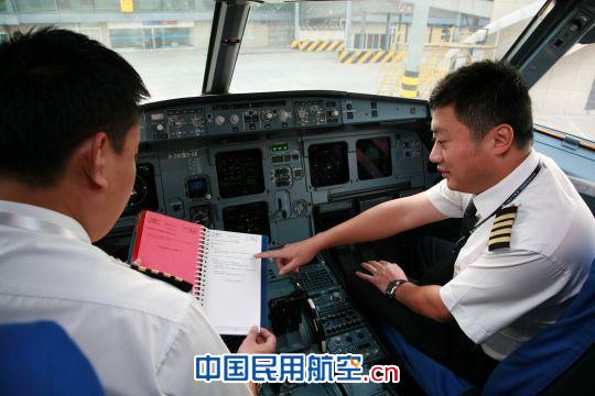 ���﹝�ֹ�˾�纽���C�L�M�к�ǰ�ʂ�