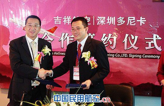 ���麽�ո����üo�Vƽ�c���ڶ��Ῠ�������̳�����麣��չ�F����������f�h���zӰ�����Ό�