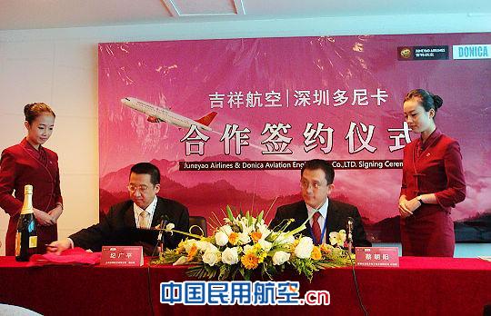 ���麽���c���ڶ��Ῠ���麣��չ��������f�h���zӰ�����Ό�