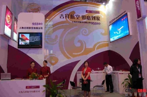 ���麽������Ψһһ����I���Յ����麣��չ