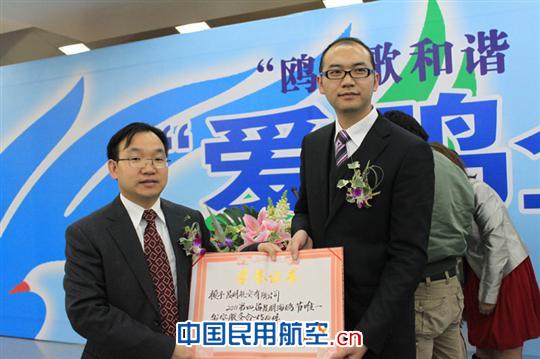 �������ճɞ�2011���Č��������t�����շ��պ������