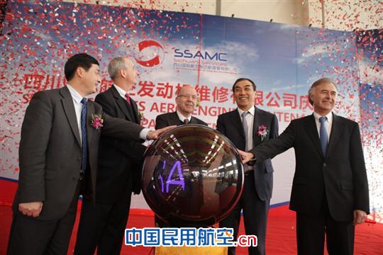 �D��SSAMC�e���¹�˾���ƃxʽ