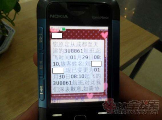 �ÿ�Ͷ�V�Ե��ĺ���ؓ؟ ����:�񺽾�ָ�ʵ�