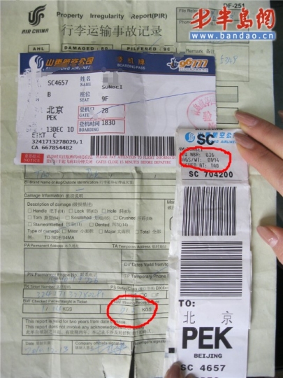 �w�C���\�G����X ���չ�˾�Qֻ���r��100Ԫ