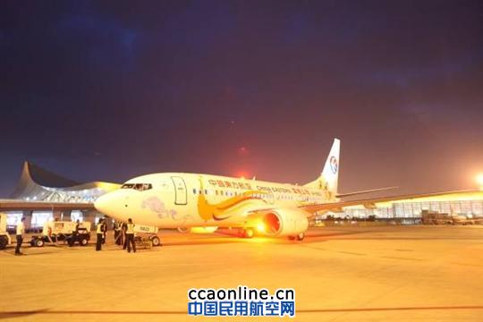 �|�����Ϲ�˾��ُ(g��u)һ��737�͙C(j��) �C(j��)�(du��)����60��