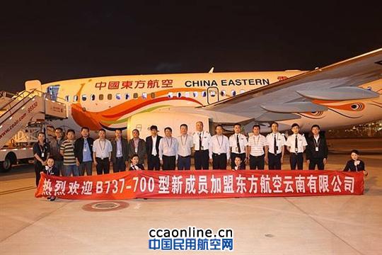 �|�����Ϲ�˾��ُ(g��u)һ��737�͙C(j��) �C(j��)�(du��)����60��
