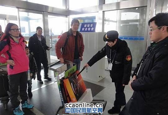 �񺽺�����ը��̽�y���z�O��yԇ�Ŀͨ�^�b��