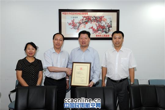 �|���ɷݹ�˾�hί��ί�����������T�������񺽾��C�l�������m���z��ί�Ά�λ�����C��