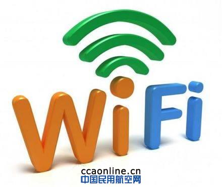 ���C��WIFI�ϾW���F&ldquo;�o��֪�J�C&rdquo;��ݵ��