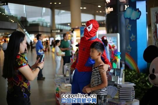 ���Ϻ����C���w�&ldquo;�����Ϻ�&rdquo;