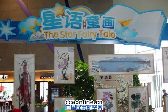 ���Ϻ����C���w�&ldquo;�����Ϻ�&rdquo;